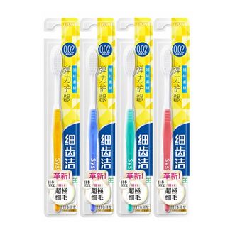 狮王  牙刷 4支软毛深入清洁弹力刷 弹力护龈  22405275929