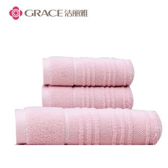 洁丽雅/Grace  经典全棉优品浴巾方巾三件套 精选新疆棉吸水亲肤柔软洁浴巾洗脸巾