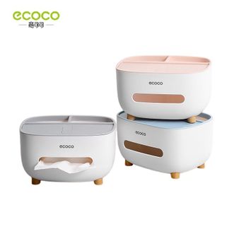 意可可/ecoco  纸巾盒 收纳盒 床头抽纸盒 多功能桌面遥控器餐桌纸盒