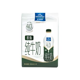 欧德堡Oldenburger  东方PRO4.0蛋白质脱脂纯牛奶950ml*4大瓶整箱学生早餐奶