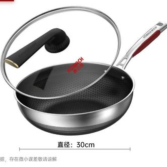 康巴赫（KBH）  不粘锅五代抗菌炒菜锅-30cm