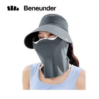 蕉下/BENEUNDER  遮阳帽 防晒帽  磁吸防晒面罩 AS723 基础款