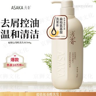 浅香  扁柏氨基酸洗发水500g 控油去屑蓬松清爽去油男女持久留香洗发乳