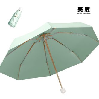 美度MAYDU 五折胶囊遮阳伞 小巧便携防晒防紫外线 高颜值太阳伞 晴雨两用伞（山岚）