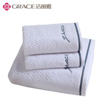 洁丽雅/Grace  浴巾家用纯棉1浴巾+2毛巾 组合装 成人男女柔软吸水全棉大号毛巾浴巾裹巾 白色