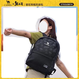 骆驼/Camel  山栖户外登山包双肩包大容量便携露营徒步背包男女防泼耐磨书包 幻影黑-575C628014