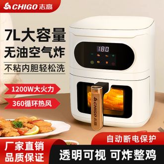志高（CHIGO）  空气炸锅7L  可视 小彩屏 家用大容量智能定时全自动多功能空气炸锅
