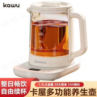 卡屋/KAWU  养生壶  润养四季24小时预约定时烹饪高硼硅玻璃自动保温免看管耐冷热不易裂养生壶
