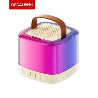 极时代  悦动炫彩K歌蓝牙音箱好看又好听HIFI音质多彩灯效灵动视觉盛宴 GT-T1