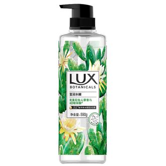 力士/LUX  植萃精油香氛沐浴露夜皇后仙人掌香550g莹润水嫩4D玻尿酸持久留香