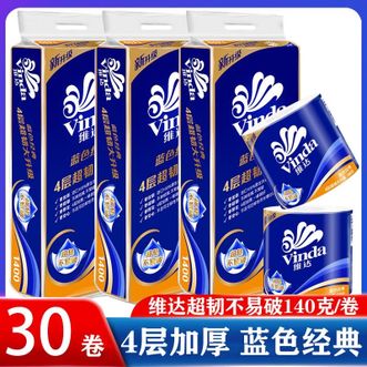 维达  超韧有芯卷纸140g克4层30卷加厚不易破卫生纸巾厕纸家用卷筒纸擦手纸