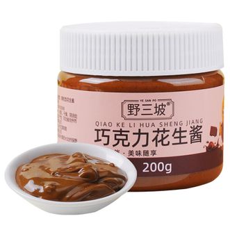野三坡  hx 巧克力花生酱200gX1瓶纯花生研磨无添加烘焙蘸酱
