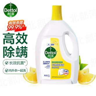 滴露/Dettol  衣物消毒除菌液 高效杀菌除螨除味内衣裤清洁可配洗衣液消毒液用 清新柠檬3L