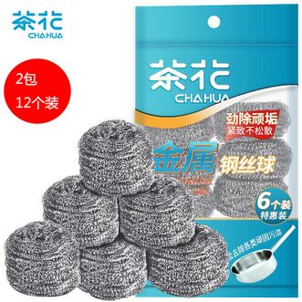 茶花（CHAHUA）  不生锈清洁球钢丝球洗碗铁丝球擦刷洗锅刷锅洗碗 【2包共12个】金属钢丝球