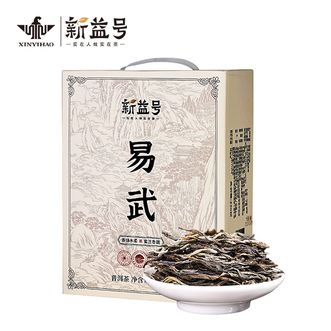 新益号  易武生散茶 250克/简盒