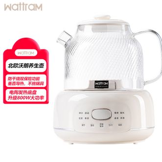 北欧沃朗（wattram）  全玻璃养生壶恒温家用多功能办公室小型花茶电陶炉煮茶器1.2L