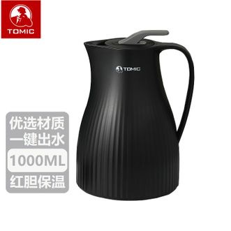 特美刻TOMIC 保温壶【1升 神秘黑 保温保冷】家用办公热水瓶玻璃内胆真空保温水壶1L大容量开水瓶 TJ10008