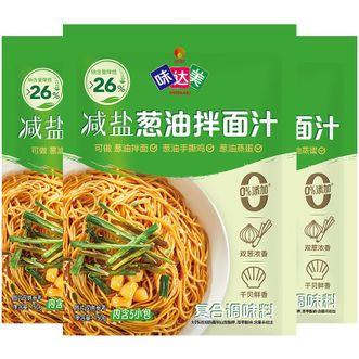 味达美  0%添加防腐剂减盐葱油汁×3袋