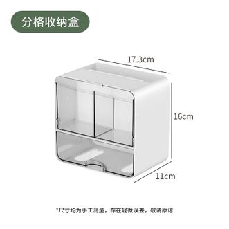 纳川（NC）  卫生间 多用途置物架 小件物品壁挂收纳盒 卫生巾收纳盒 存放纸巾盒免打孔