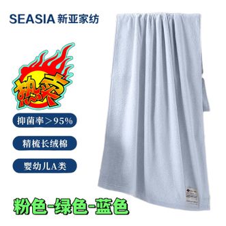 新亚  浴巾纯棉抗菌大毛巾成人吸水洗脸毛巾洗澡干发巾面巾A类干发【颜色随机】