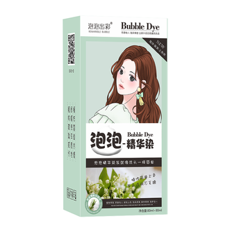 泡泡出彩  精华染泡泡沫染发剂植物慕斯染发膏-冷棕色
