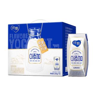蒙牛  纯甄0添加巴氏杀菌热处理原味风味酸奶利乐钻200g×10包