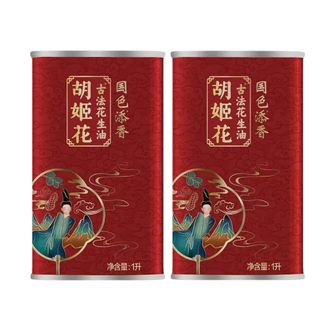 胡姬花  国色添香花生油1L*2(铁罐装) 健康醇香炒菜花生油铁罐装
