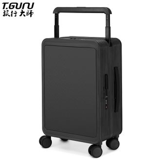 旅行大师  拉杆箱20寸前翻盖行李箱商务出差登机箱T2589