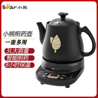 小熊/Bear  中药锅3L容量 智能煎药二煎功能 一壶多用 预约浸泡电药砂锅