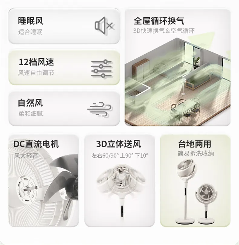 凤凰知音