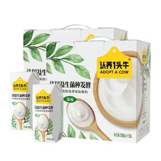认养一头牛  常温酸奶200g*12盒*2箱