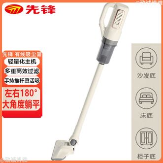 先锋  吸尘器澎湃强劲吸家用有线吸尘器手持推杆全屋清洁多重高效过滤轻量化主机