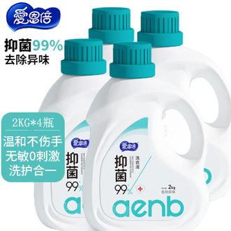 爱恩倍  抑菌洗衣液 长效抑菌 持久留香深层去渍去污家用2kg*4桶