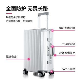 外交官/Diplomat  行李箱大容量镁铝合金铝框男女旅行拉杆箱TL-25053 24英寸大容量