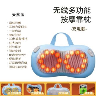 恩隆  汽车电动按摩腰靠司机专用按摩骨头枕车用护腰靠垫座椅腰托车载