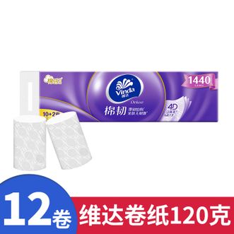维达  无芯卷纸棉韧四层120克*12卷纸巾 V4629