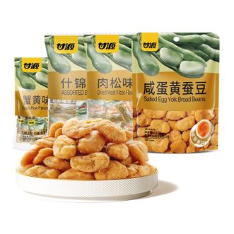 甘源  蚕豆兰花豆【500g*5袋混合装】香辣味+蟹黄味+酱汁牛肉味+咸蛋黄味+肉松味