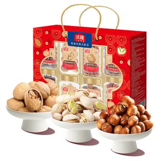 沃隆  臻好运坚果礼1.47kg 坚果炒货大颗粒干果零食礼礼盒  过节送礼首选