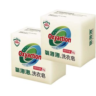 氧泡泡  洗衣皂300gx2块 植萃安全护色柔顺洁净去污抑菌