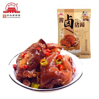 大红门  酱卤猪蹄250g*3袋 中华老字号 北京传统风味