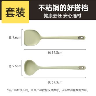 炊大皇（COOKER KING）  硅胶锅铲不粘锅炒锅煎锅平底锅专用炒菜铲子汤勺