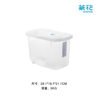 茶花  欧铂兹翻盖米桶 S 10斤 塑料杂粮收纳箱 储米箱 面粉桶 米缸 米盒子 大米罐储 012004