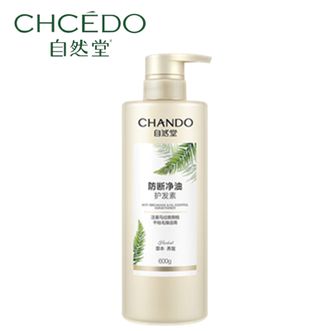 自然堂/Chando  防断净油护发素600ml   强韧发根防断滋养柔顺修护改善毛躁