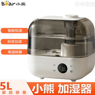 小熊/Bear  加湿器家用卧室净化加湿器5L大容量智能恒湿空气湿化器卧室客厅办公室空气干燥加湿
