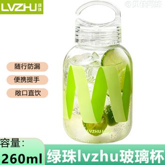 绿珠（lvzhu）   玻璃杯水杯 高颜值高硼硅玻璃咖啡杯早餐杯刻度杯随手杯子女生 森叶绿
