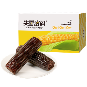 失重密码  黑糯玉米棒220g*8棒/箱