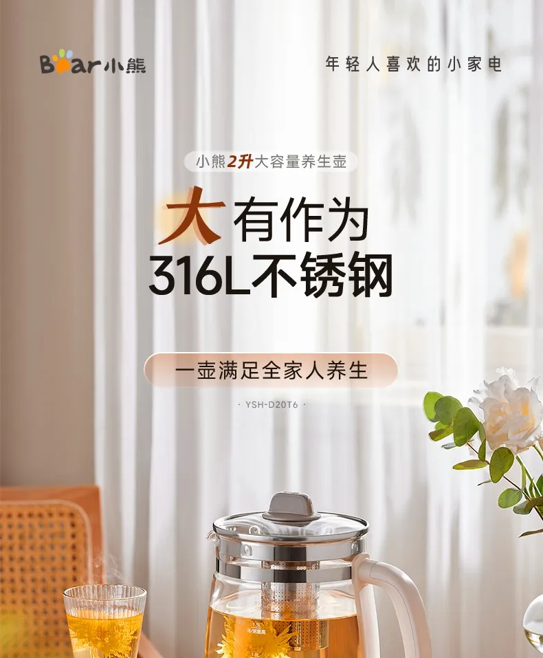 凤凰知音