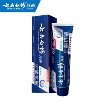 云南白药  双效抗敏牙膏水润薄荷香型150g 护龈抗敏呵护口腔 减轻牙龈问题缓解牙齿敏感