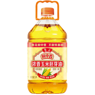鲁花  厨中香浓香玉米胚芽油5L 大桶装