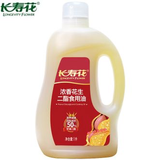 长寿花LONGEVITY FLOWER  浓香花生50%二酯食用油 1L 轻酯健康家用小瓶食用油 50%DAG含量浓香花生二酯油 1L